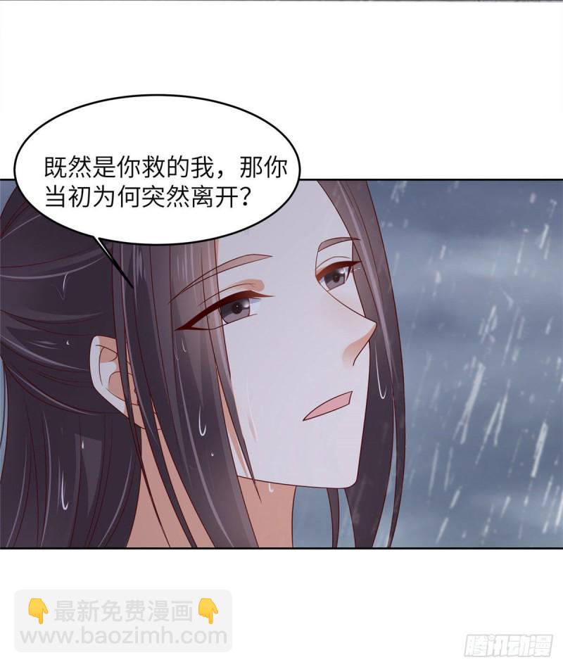 第94话 痴情的愚人12