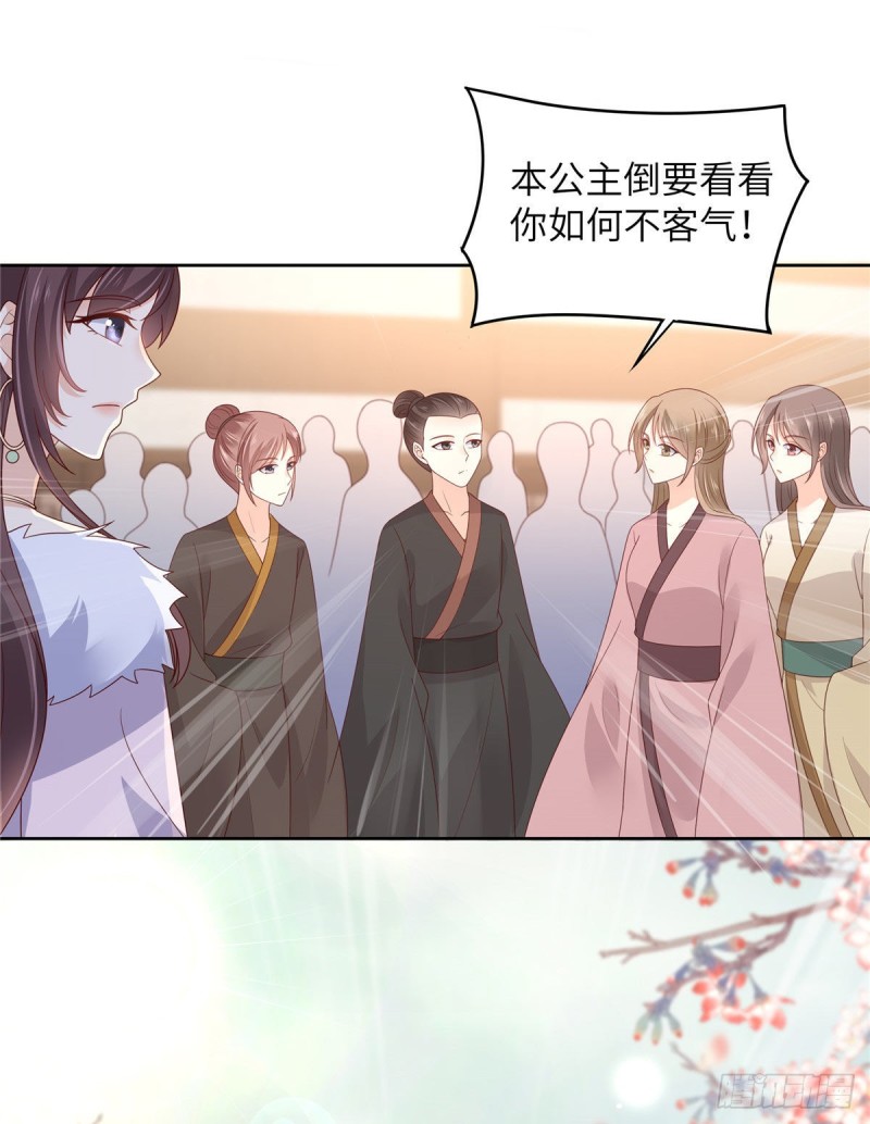 第96话 还有三秒到战场21