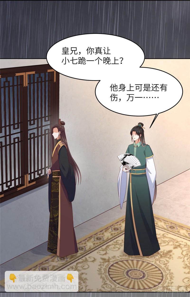 第96话 还有三秒到战场5