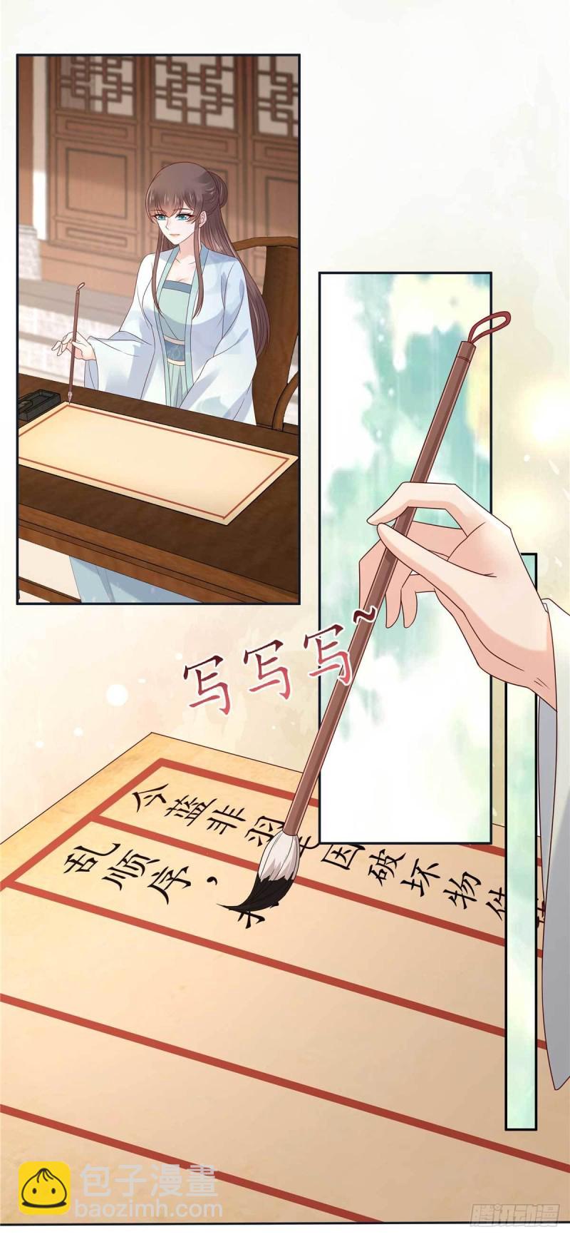 第98话 不还钱就放狗11
