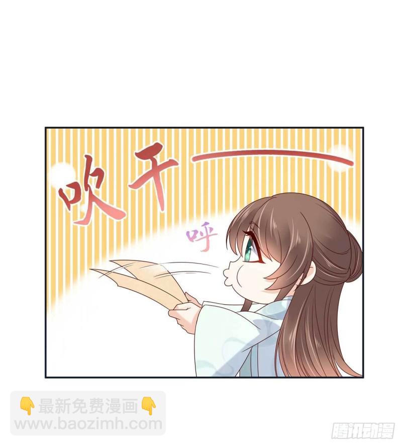 第98话 不还钱就放狗12