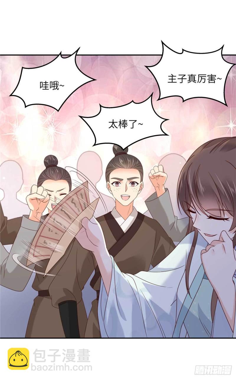 第98话 不还钱就放狗16