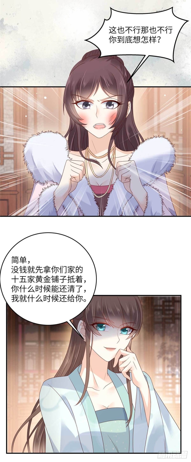 第98话 不还钱就放狗2