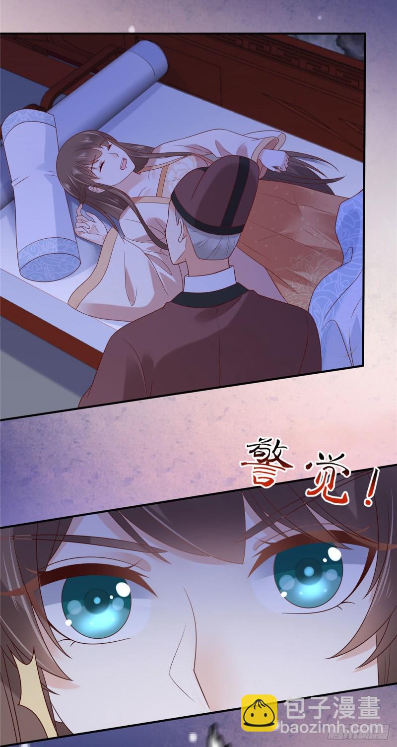 第117话 鬼医来访6