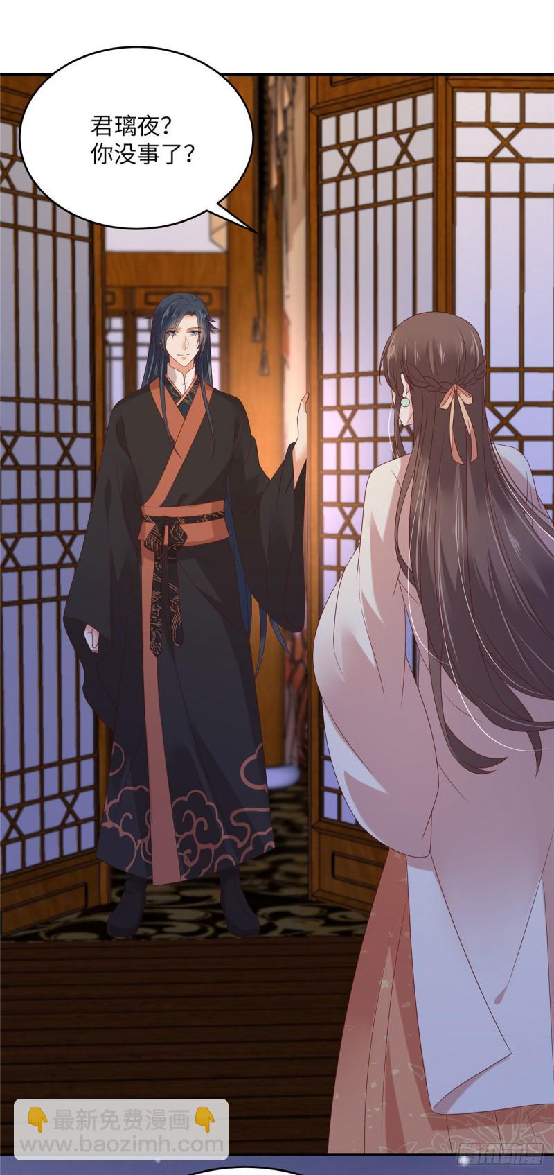 第119话 相思热吻1