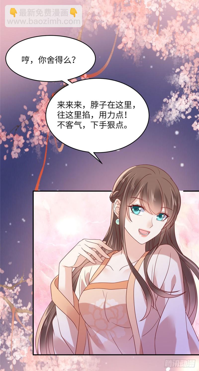 第119话 相思热吻25