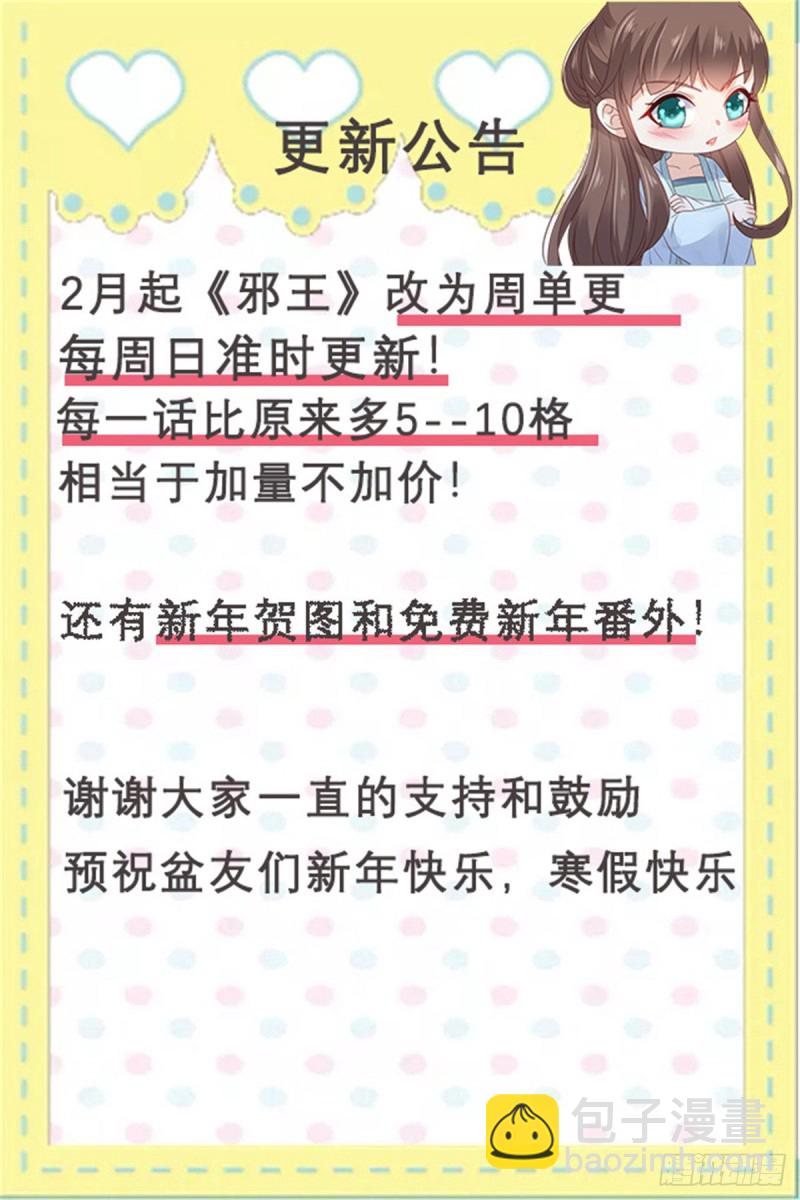 第119话 相思热吻28