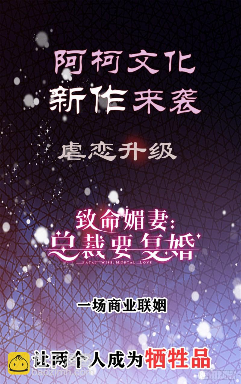 第119话 相思热吻29