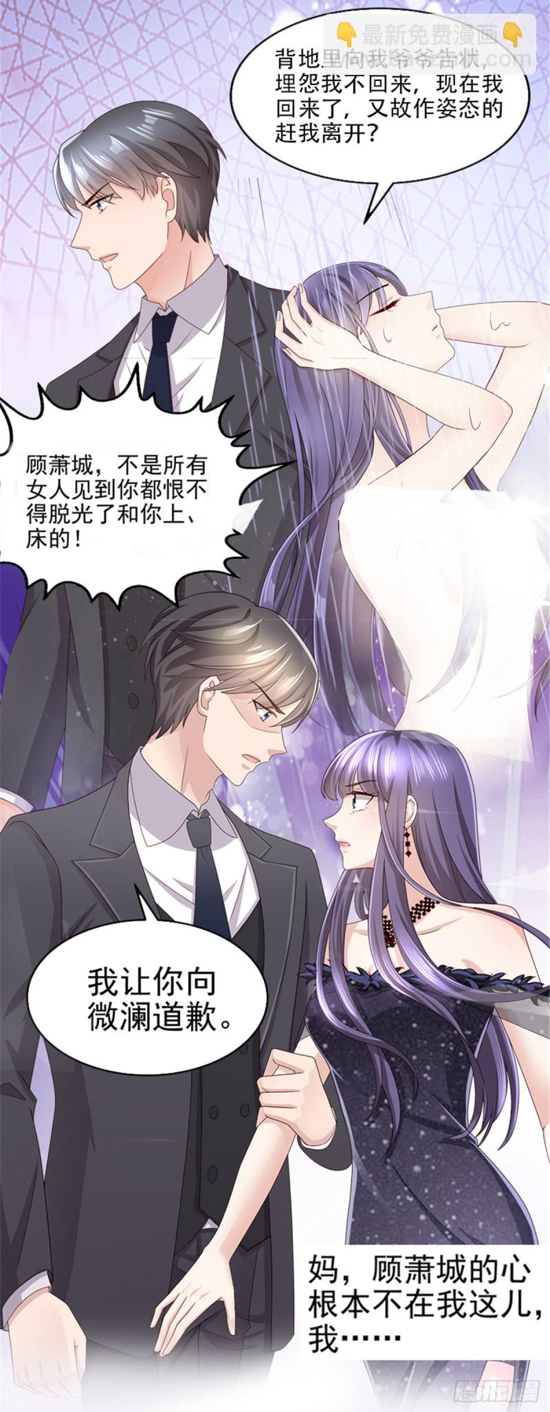 第119话 相思热吻30