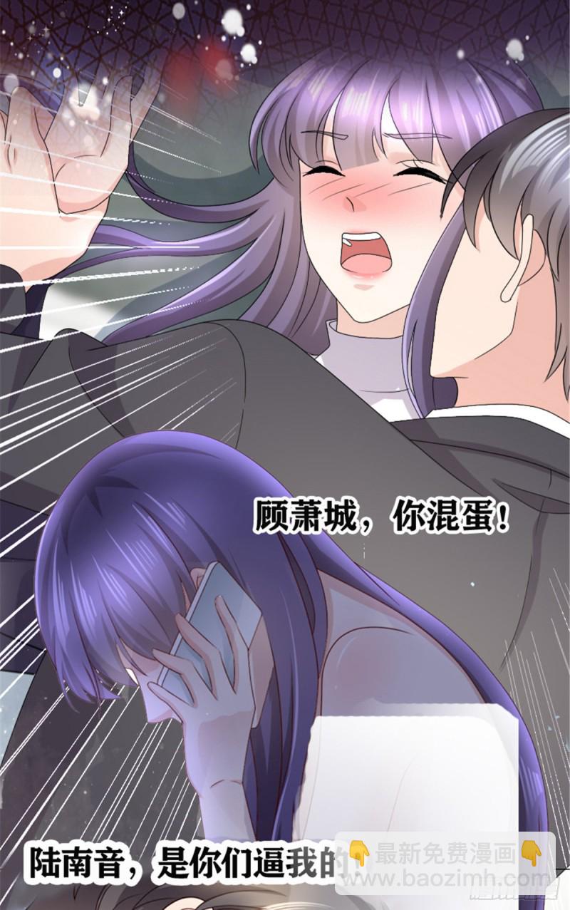 第119话 相思热吻32