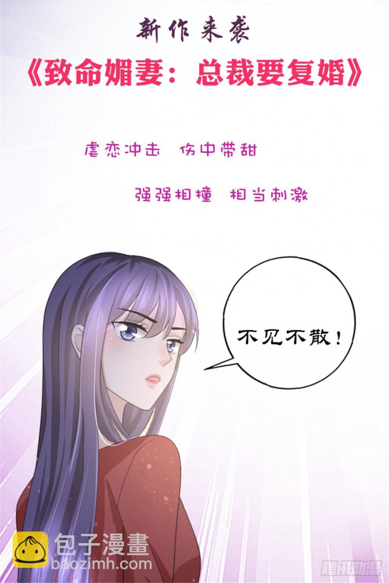 第119话 相思热吻34