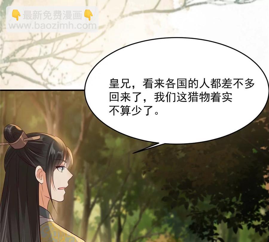 第142话 但我觉得很热10