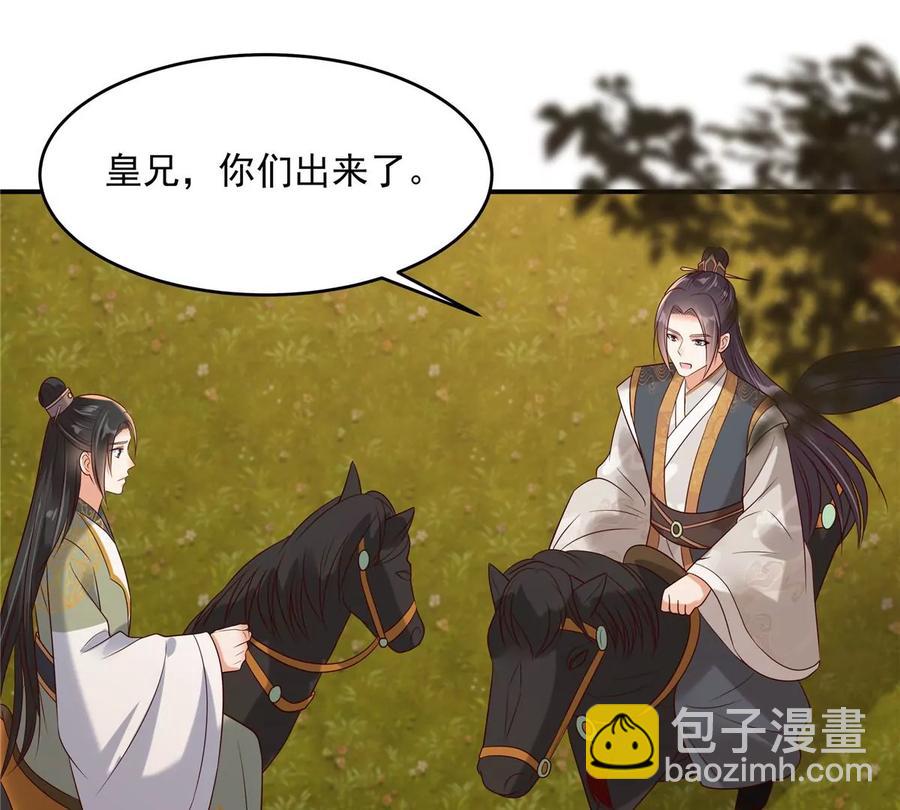 第142话 但我觉得很热13