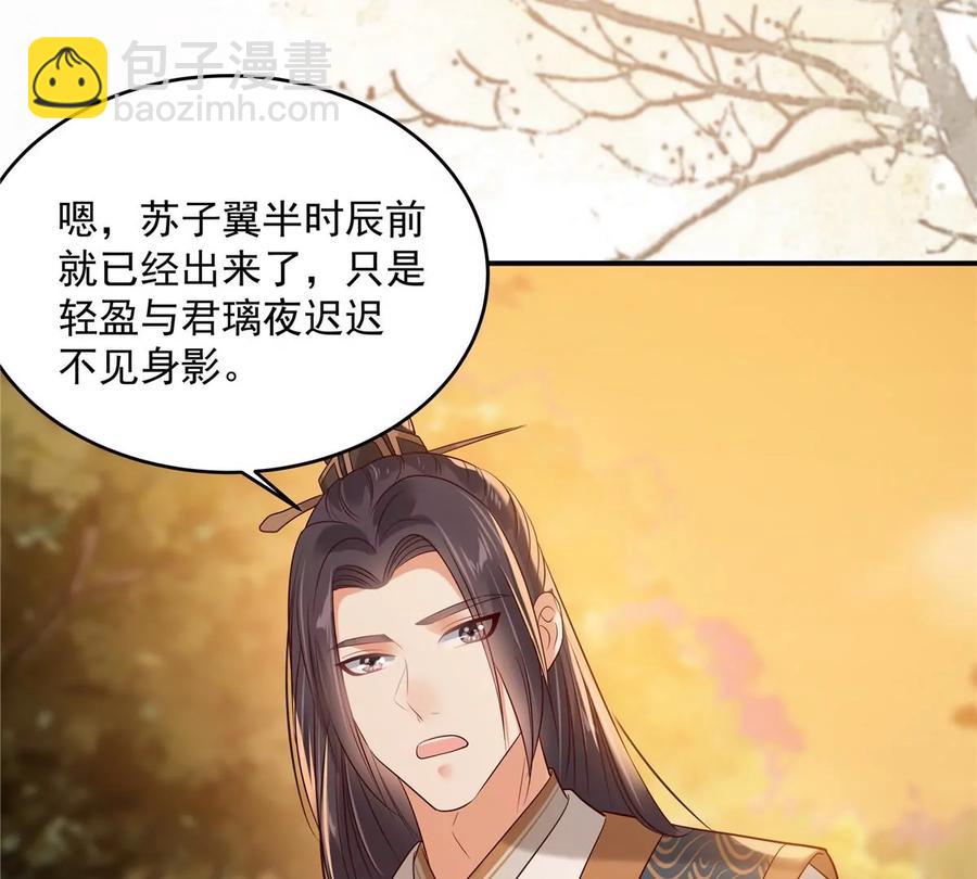 第142话 但我觉得很热17