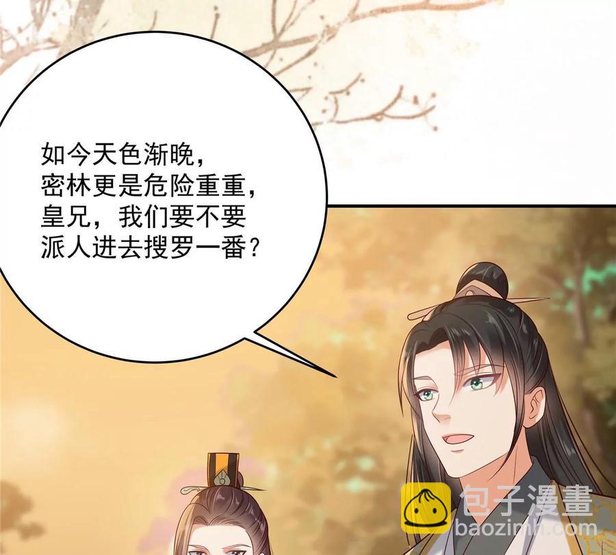 第142话 但我觉得很热19