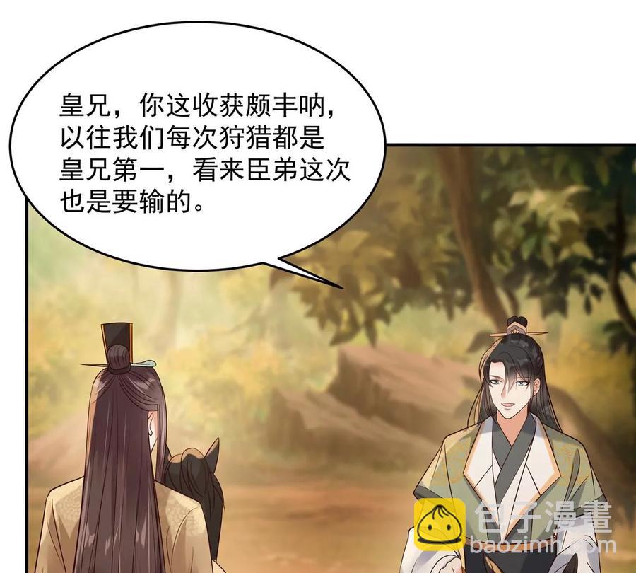 第142话 但我觉得很热2