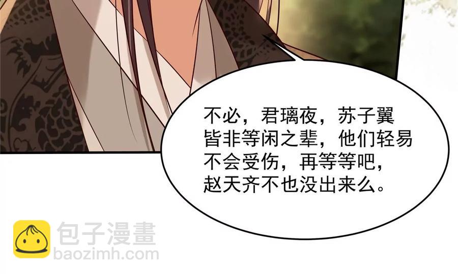 第142话 但我觉得很热22