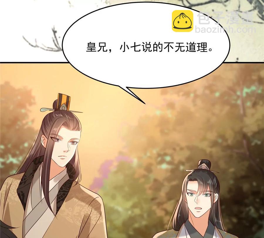 第142话 但我觉得很热25