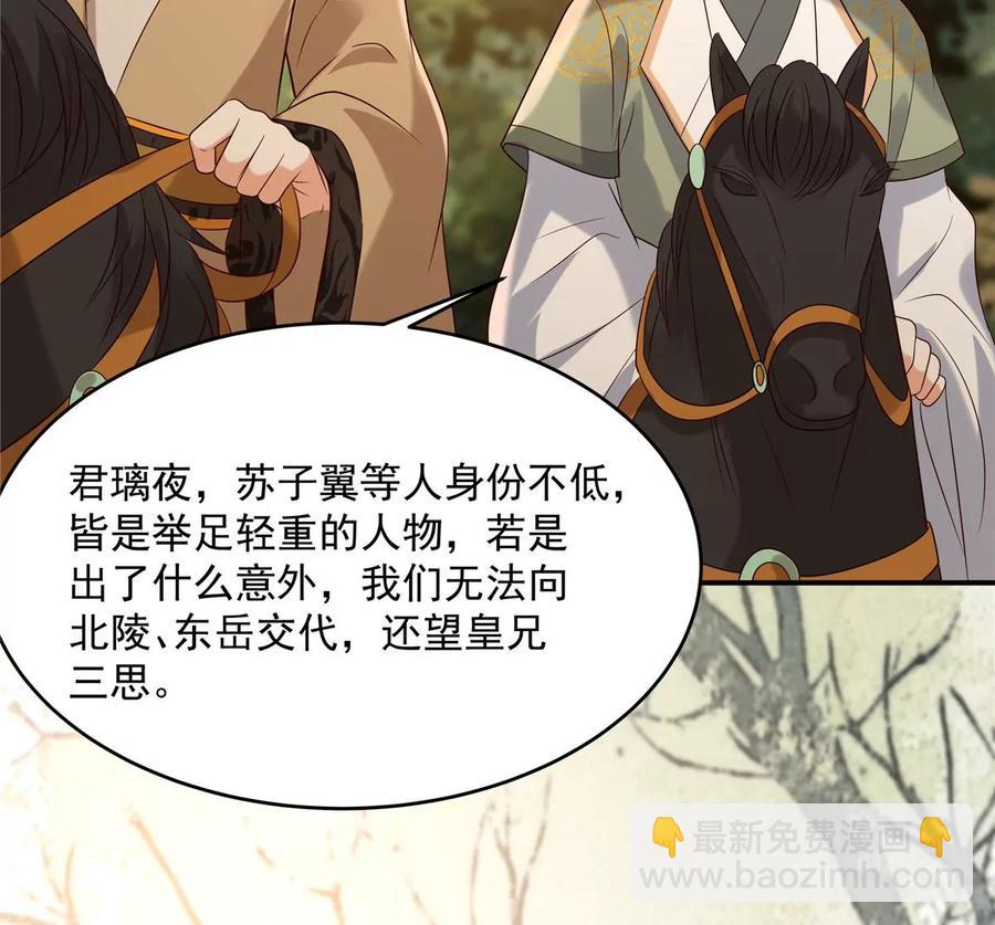 第142话 但我觉得很热26