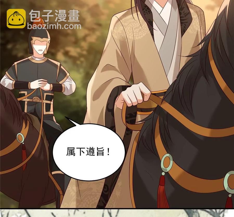 第142话 但我觉得很热29