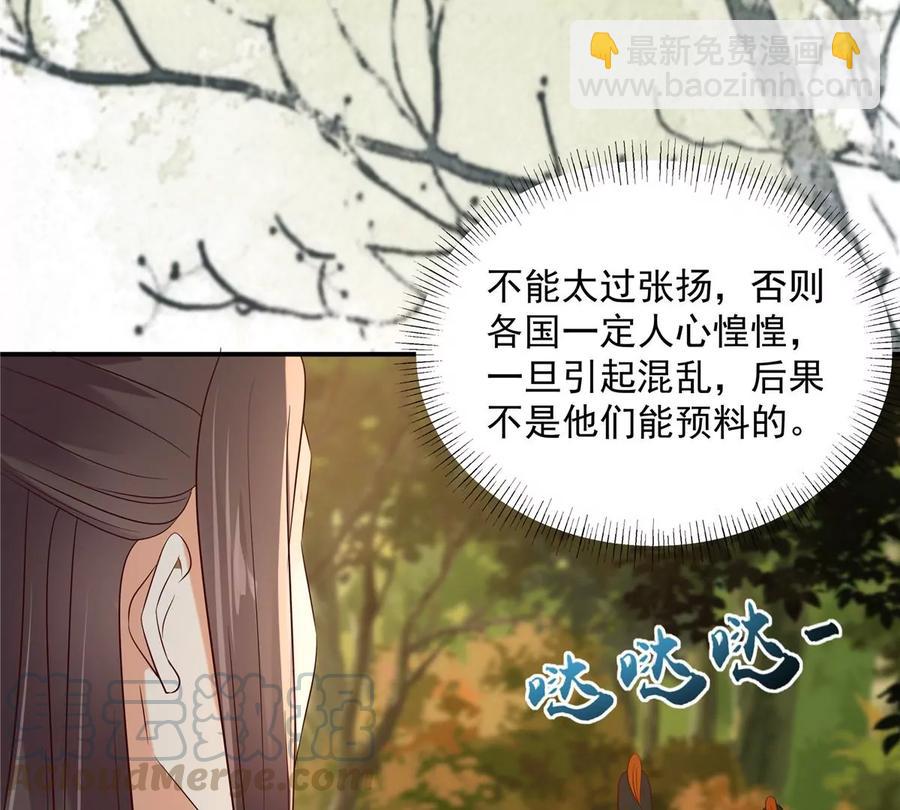 第142话 但我觉得很热30
