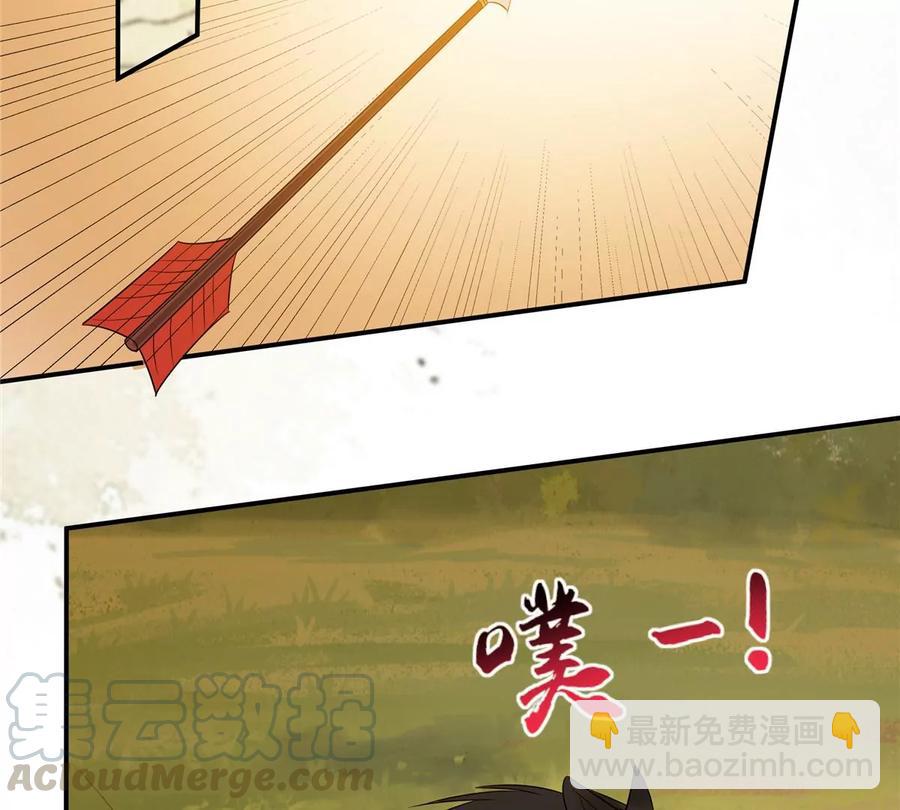 第142话 但我觉得很热33