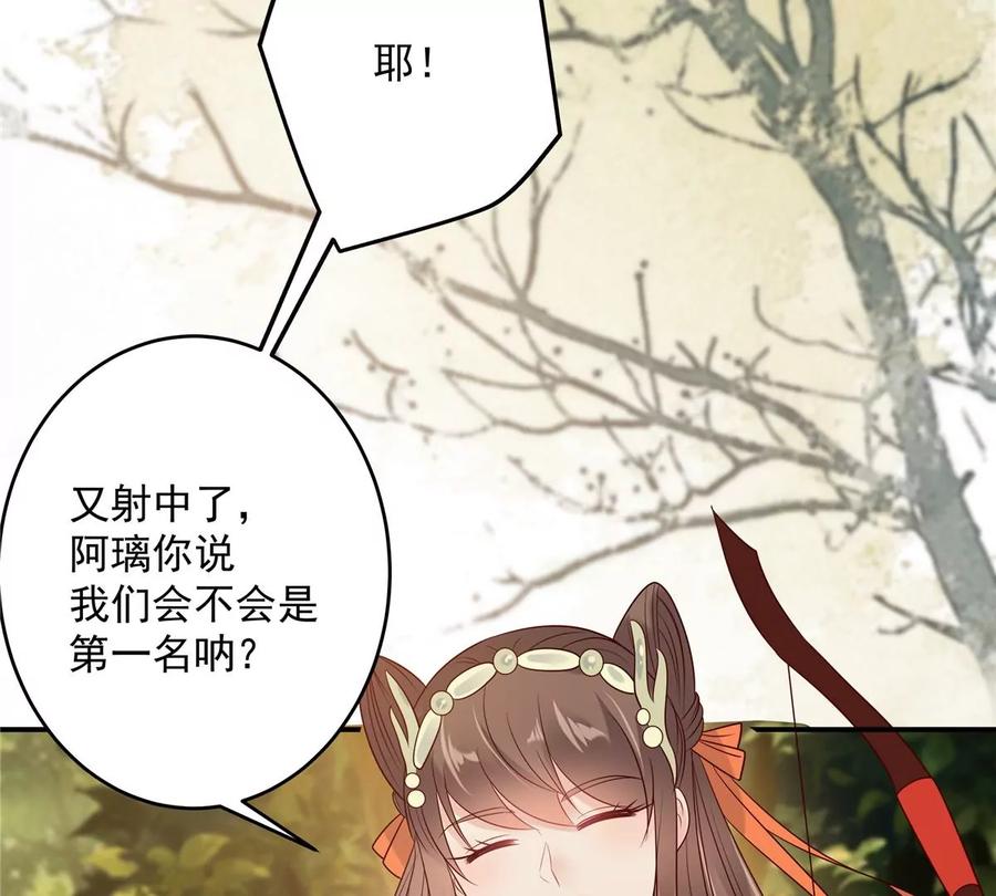 第142话 但我觉得很热35