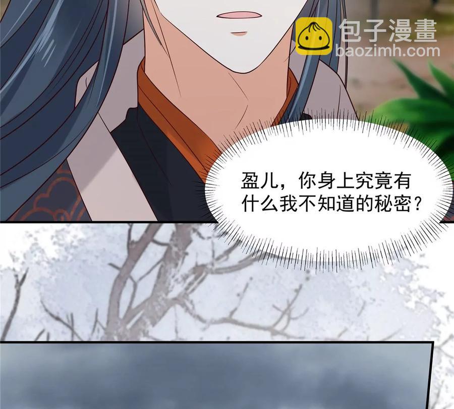 第142话 但我觉得很热46