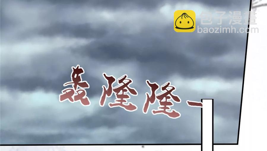第142话 但我觉得很热47