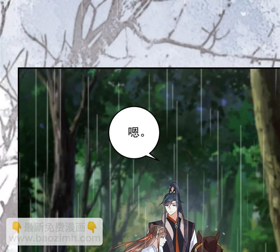 第142话 但我觉得很热54
