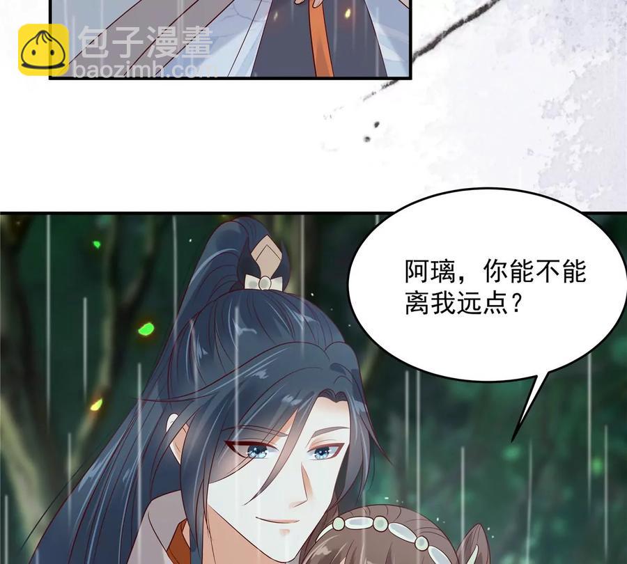 第142话 但我觉得很热57
