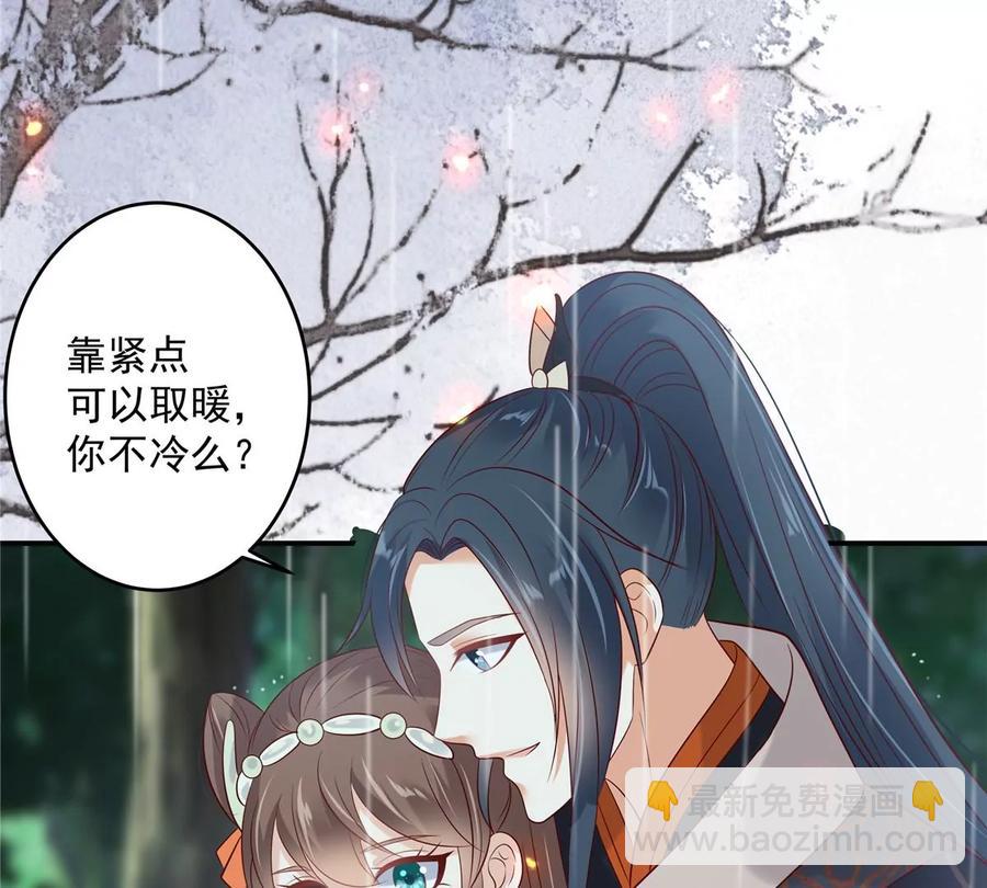 第142话 但我觉得很热59