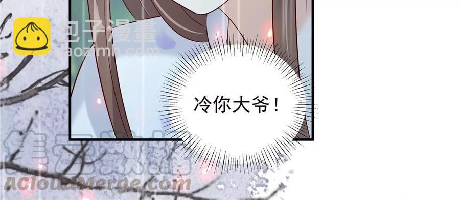 第142话 但我觉得很热64