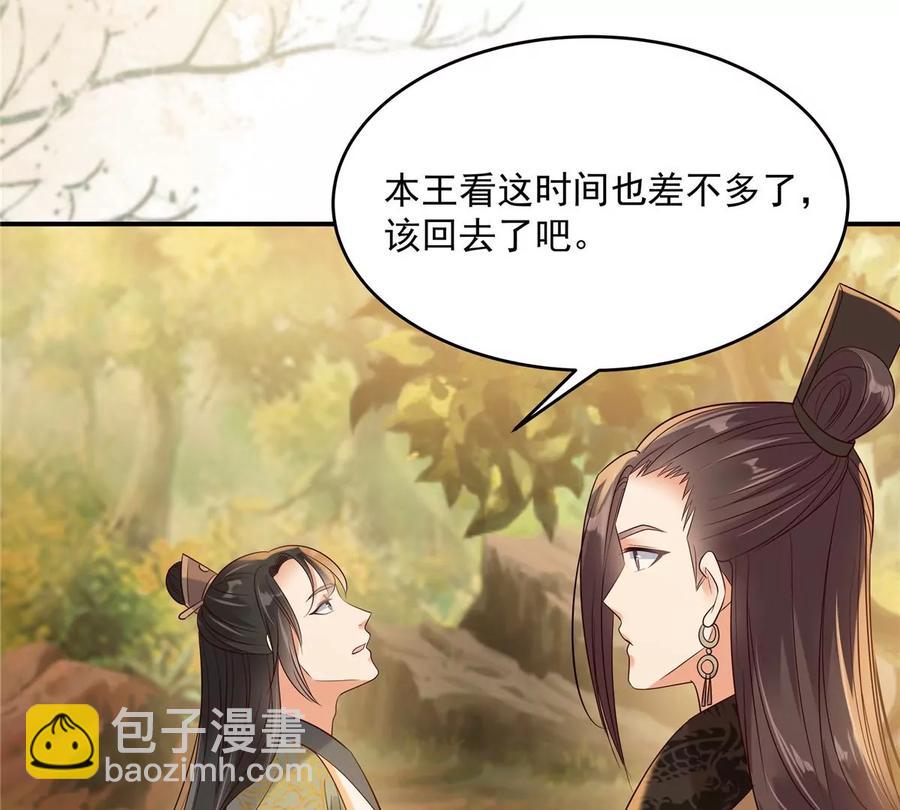 第142话 但我觉得很热8