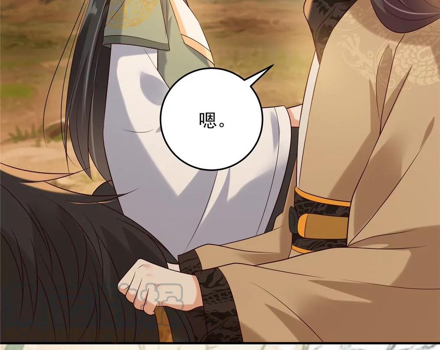 第142话 但我觉得很热9