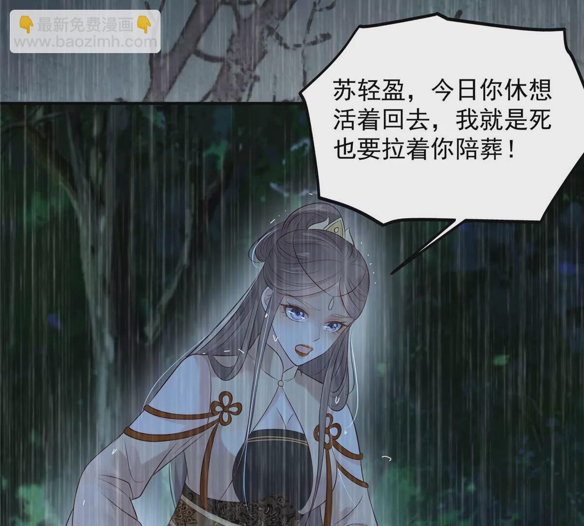 第149话 谁都别想走！17