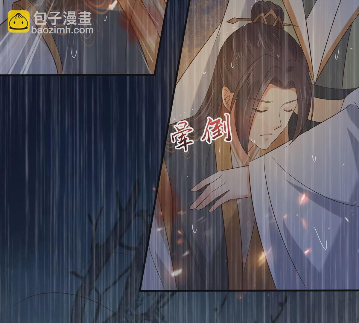 第152话  心瑶死了55