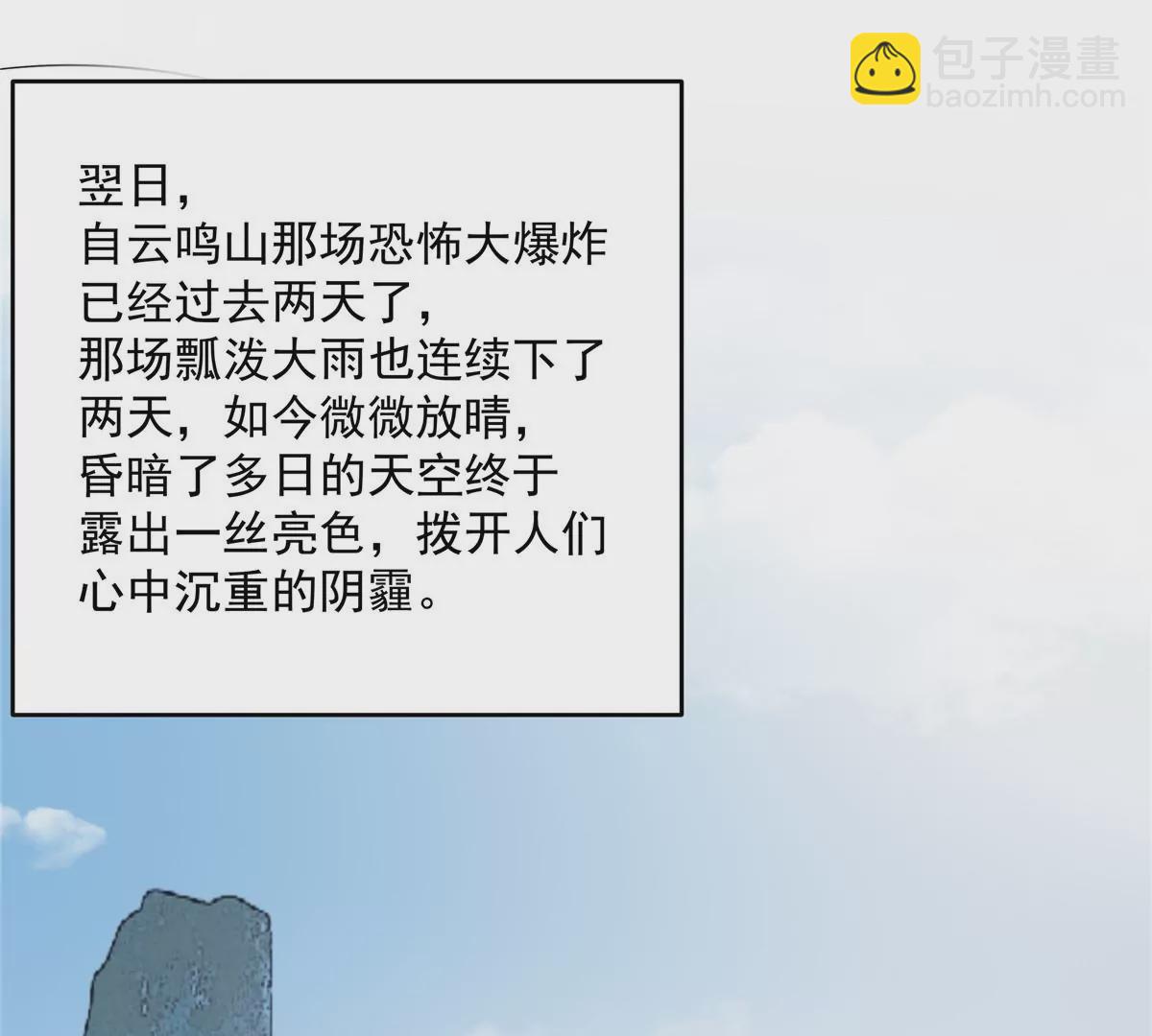 第153话 君漓夜，你在哪？2