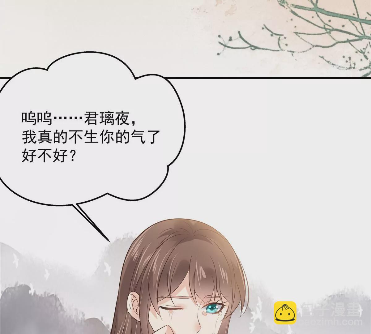 第154话 夺走我的心你却走了24