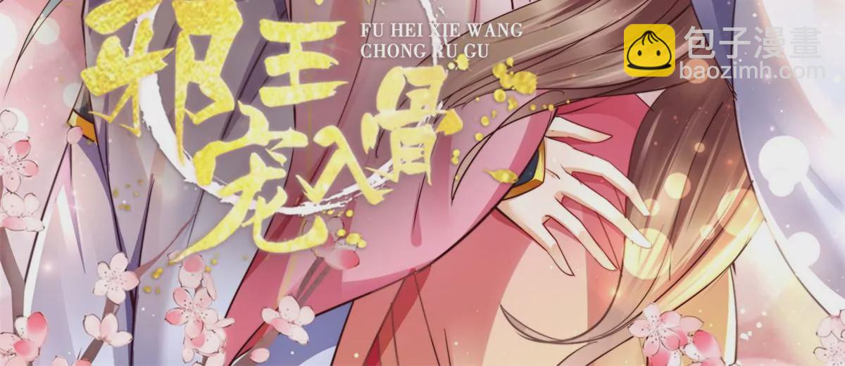 第156话 姐姐，我怕1