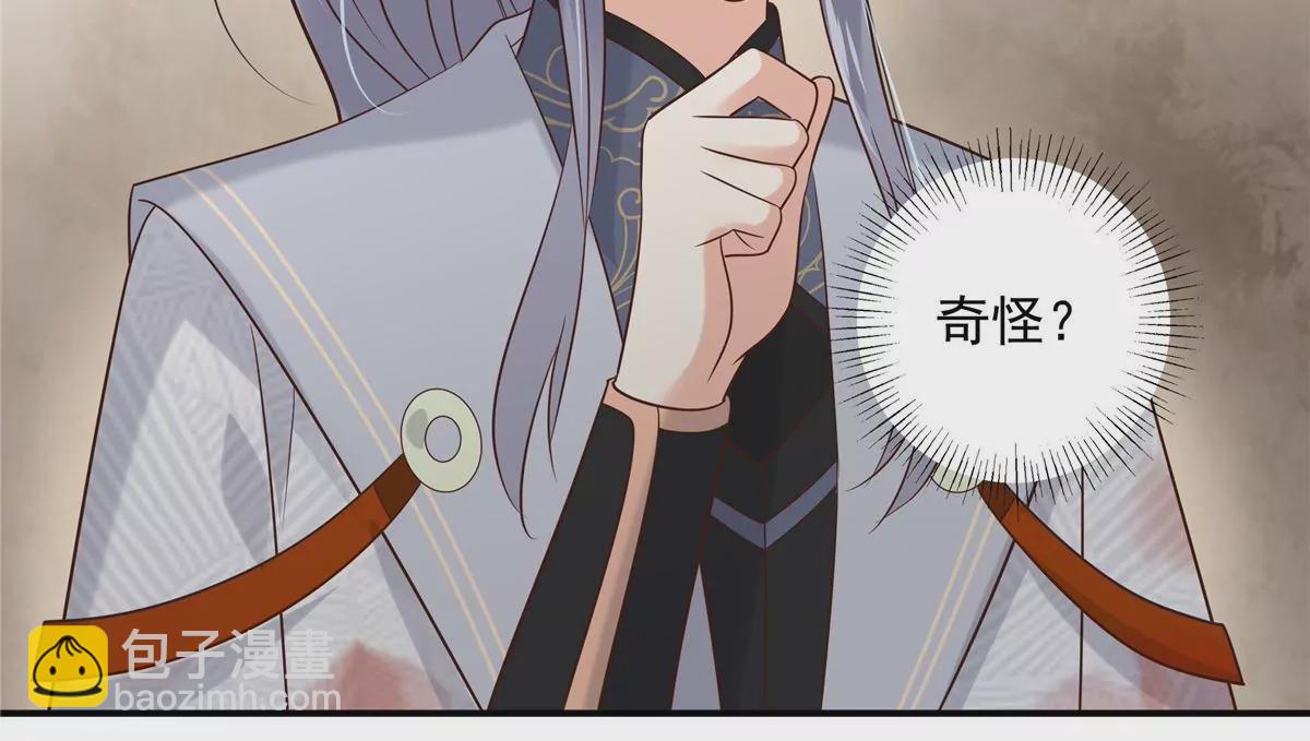 第156话 姐姐，我怕10