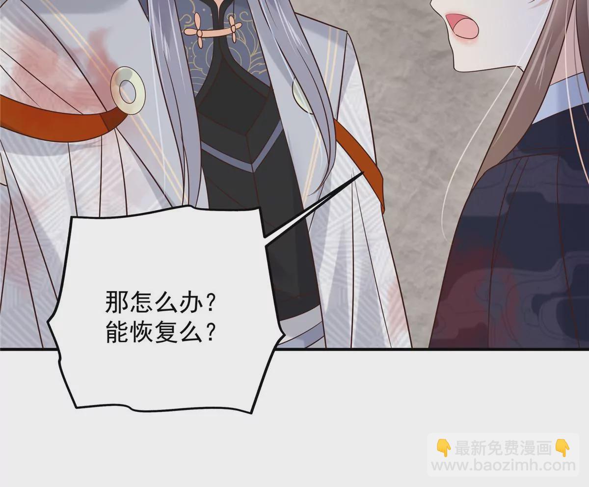 第156话 姐姐，我怕12