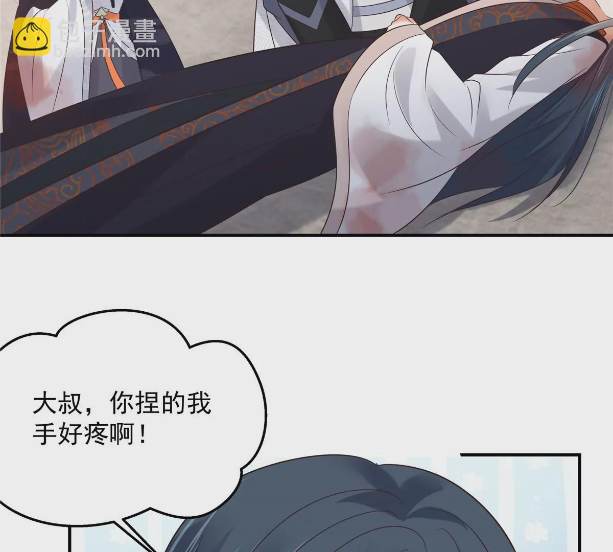 第156话 姐姐，我怕14