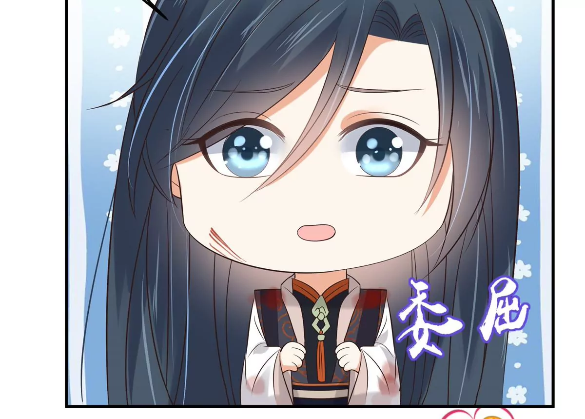 第156话 姐姐，我怕15