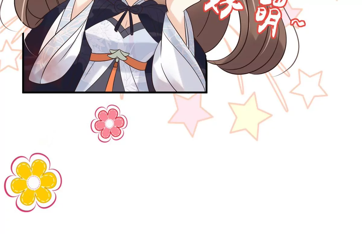 第156话 姐姐，我怕17