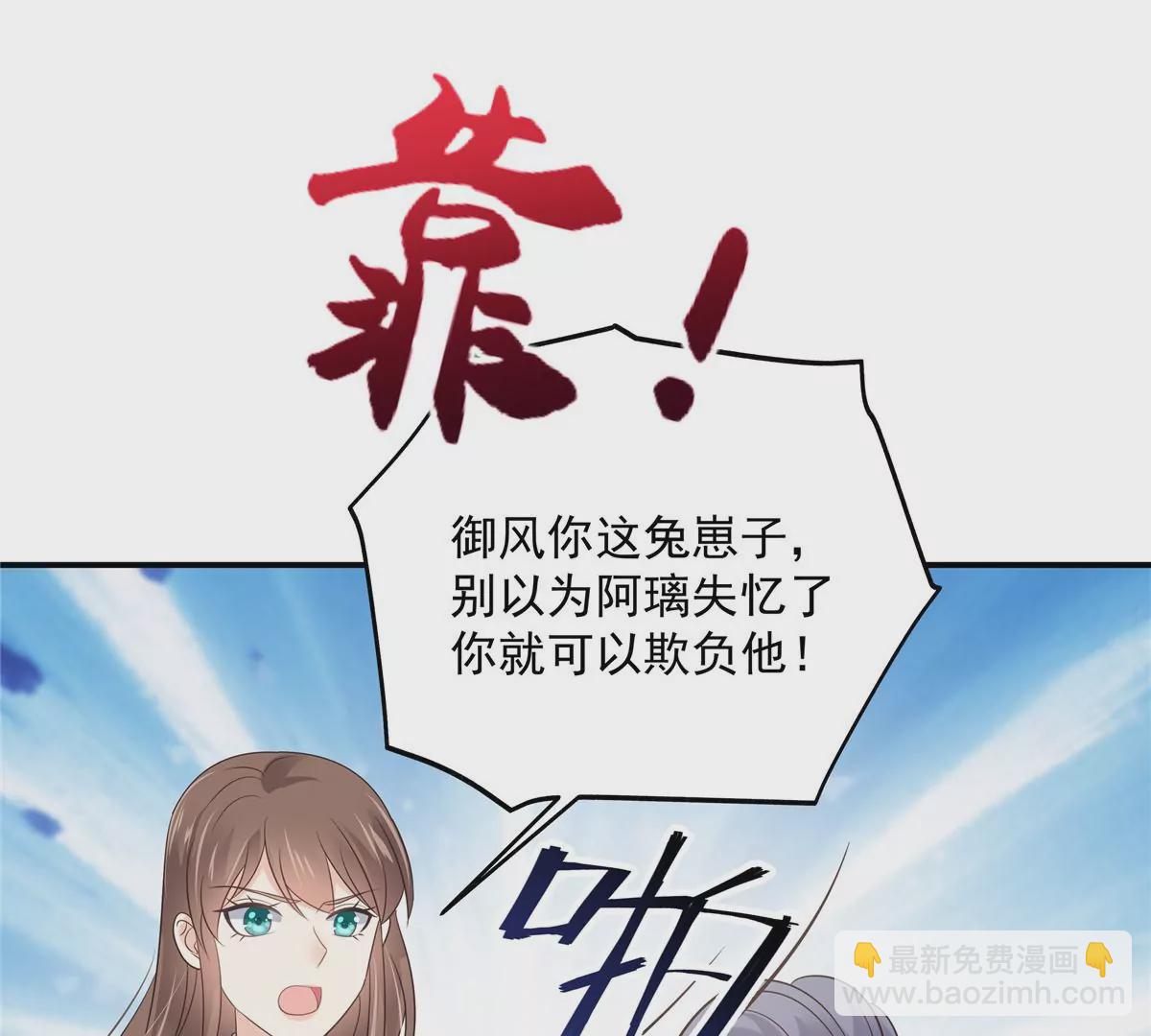 第156话 姐姐，我怕18