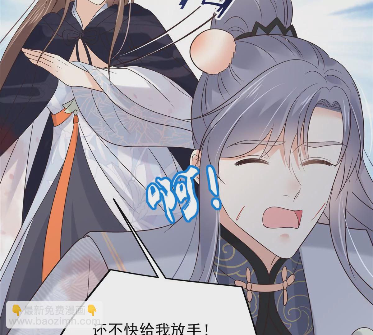 第156话 姐姐，我怕19