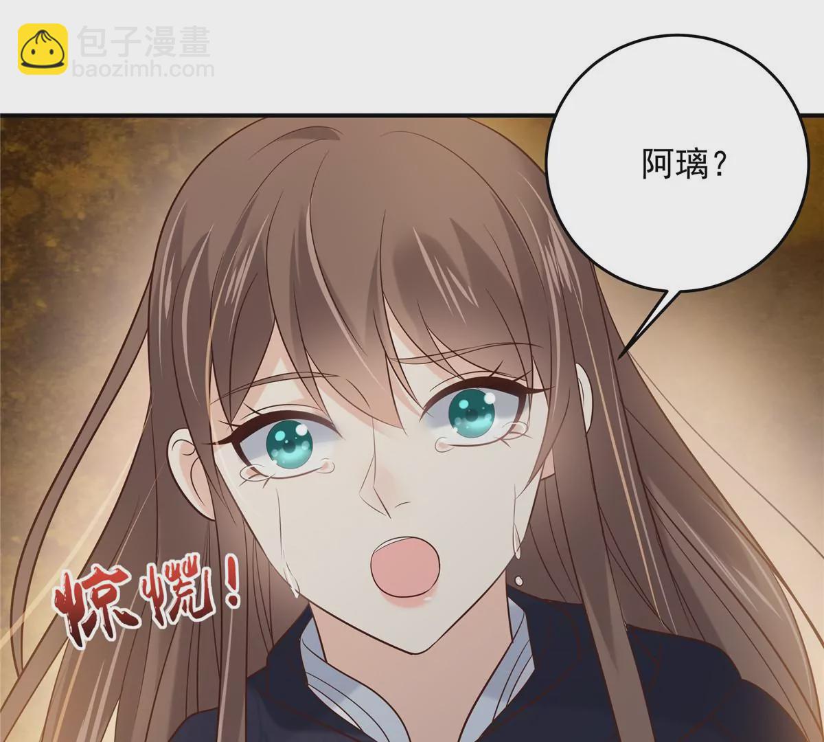 第156话 姐姐，我怕2