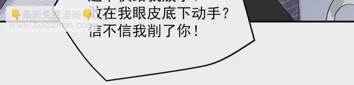 第156话 姐姐，我怕20