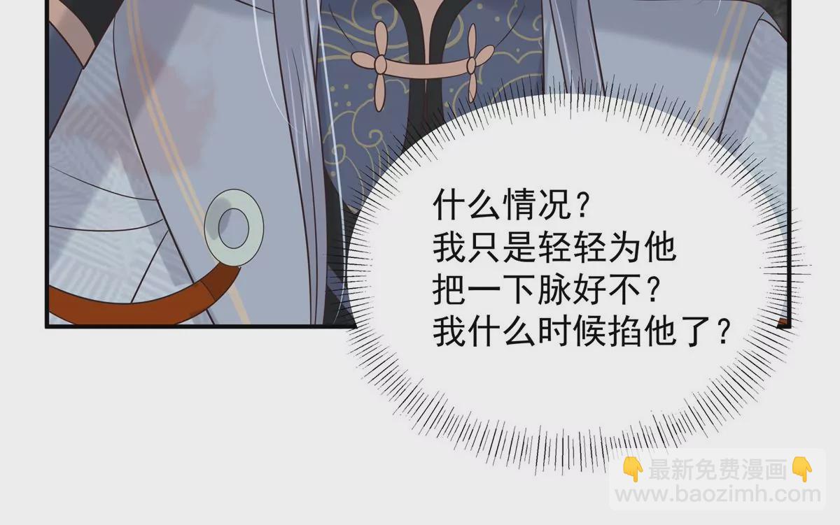 第156话 姐姐，我怕22
